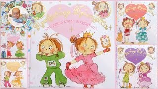 Книга для настоящих принцесс! Детская книга для девочки. Книга для настоящих принцесс! Детская книга для девочки.