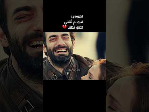 موت عائشة جول    