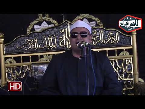 الشيخ محمود صابر العصر عزاء الحاج ابراهيم الغباشي ربيع دناصور تشهد الحدث الاكبر بالمنوفية 25 8 2022