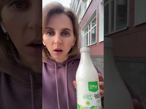 Можно пить кефир на ночь?
