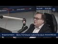 Последствия от коронавируса... будут государственными, ... социальными. Алексей Маслов. 25.05.2021