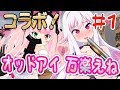 【初コラボ!】 万楽えねちゃん♥とPUBGやるニャンよ!【4000人突破記念】