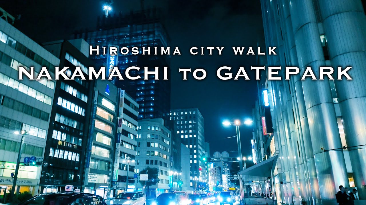 【広島の今】NAKAMACHI to GATEPARK