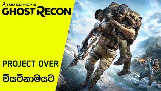 The Next Ghost Recon Game Reportedly Set In Vietnam Project Over Outlook Sinhala2026