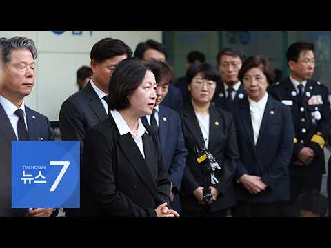 나흘 만에 고개 숙인 추미애…與 '강경대응' 배경은? [뉴스더] [뉴스7]