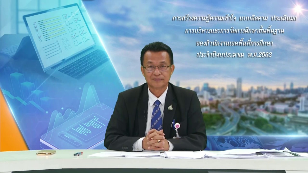 มาตรฐานที่ 1 ตัวบ่งชี้ที่ 1 ประเด็นที่  6