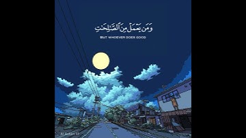 🕋✨{وعنت الوجوه للحي القيوم وقد خاب من حمل ظلما} /تلاوة القرآن الكريم خاشعة/سورة طه /هدى الله ✨ 🕋