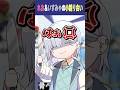 れお＆いすみの小競り合いが止まらない！【にじさんじ切り抜き / すぷれあ】