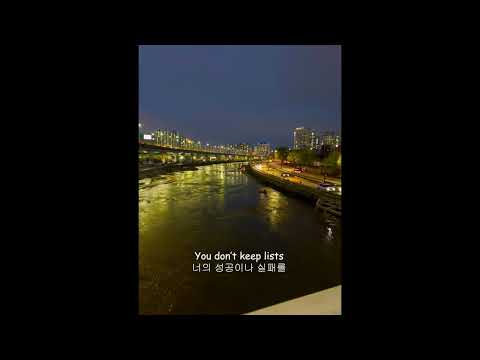Ruel - Japanese Whiskey 가사 (1절까지)