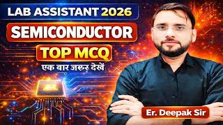 Semiconductor MCQ | PYQ | Lab Assistant 2026 Physics ⚡ | Important Questions