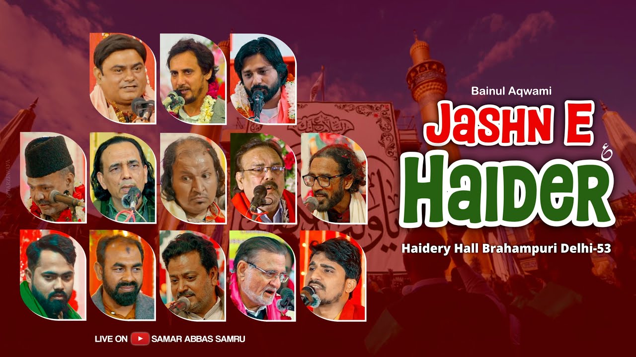 Jashn E Haider 2026 || Haidery Hall Brahmpuri Delhi || LIVE Jashn E Haider Haidery Hall Delhi 2026
