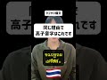 タイ語 スザみーです 学びます #タゴサク構文