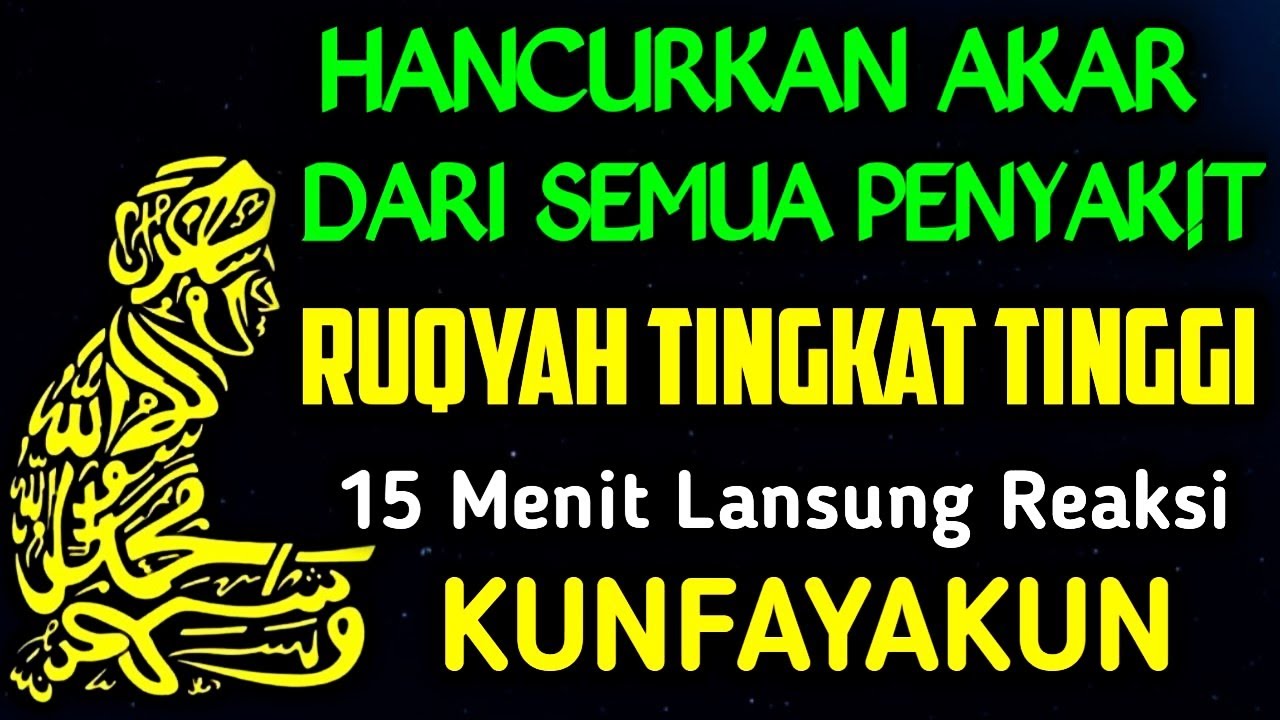 بِسْمِ اللّٰهِ الرَّحْمٰنِ الرَّحِيْمِ اَلْحَمْدُ لِلّٰهِ رَبِّ الْعٰلَمِيْنَ الرَّحْمٰنِ الرَّحِيْم