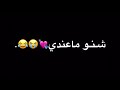 استوري انه احبج ليش ليش انتي بذات استوري انه احبج ليش ليش انتي بذات