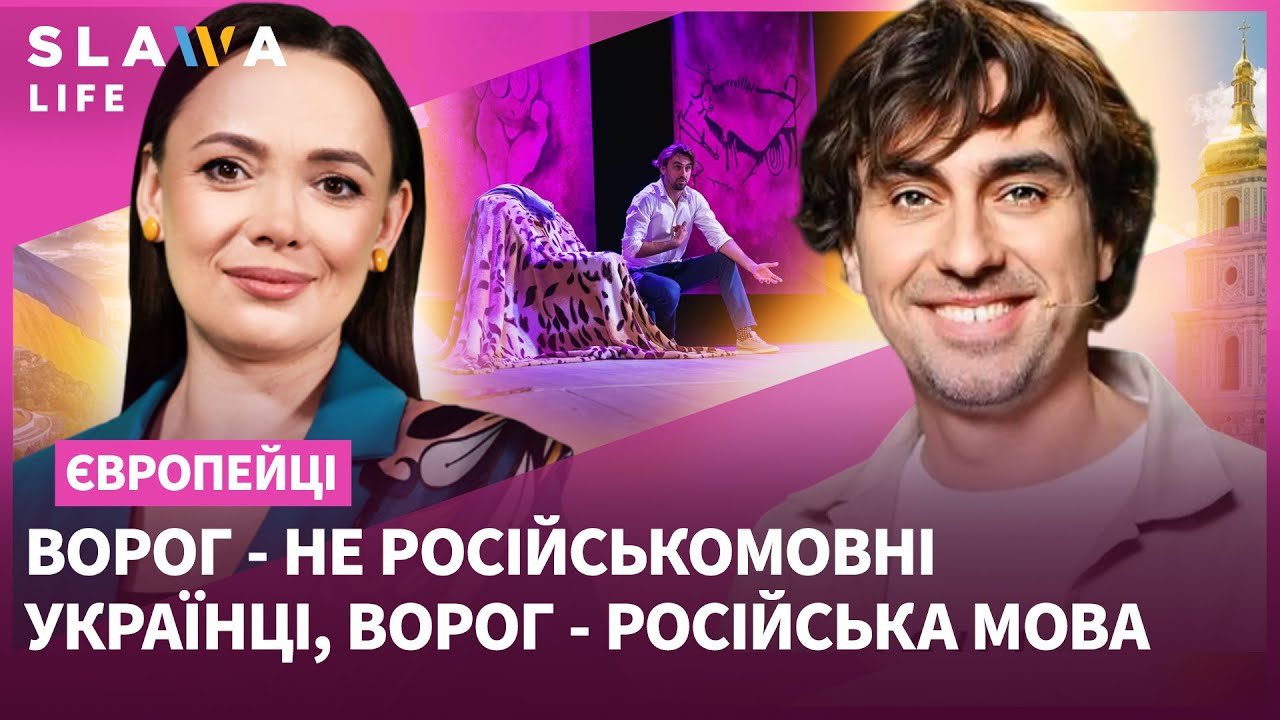 Я не на фронті, - актор Олексій Гнатковський про те, як має жити тил під час війни І Європейці