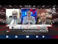 Why Are Fewer Candidates Applying for Pakistan's CSS Exam?  - Dus with Imran Sultan