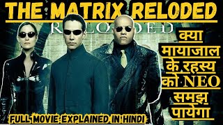 The Matrix Reloaded (2003) Explained In Hindi | Prime Video Matrix 2 हिंदी / उर्दू | Watchonpoint