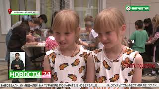 картинка: Отдых в детском лагере 