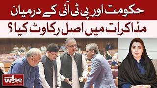 Govt-PTI Talks Stuck: What&rsquo;s The Main Obstacle? | Dawn News