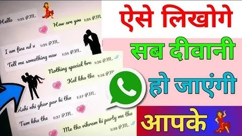 How to Send Stylish Message On Whatsapp | Stylish text #shorts