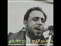 براحتك روح لا ترجع من راح معاد يلزمني