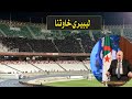 شاهد بووم جماهير شباب بلوزداد ووفاق سطيف يوجهون رسالة لـ تبون ولـ حكومة الجزائر وتهتف ليبيري خاوتنا