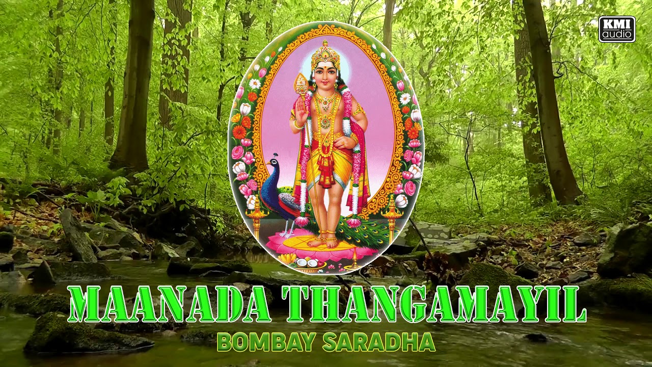 Maanada Thangamayil   Bombay Saradha