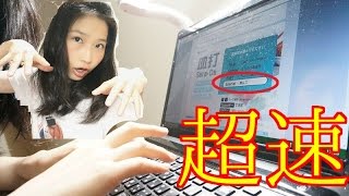 神速タイピング 皿打激ムズモードステージ1 Stage 1 Youtube