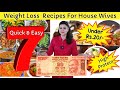 7 High Protein Dinner Recipes For Weight Loss | Healthy Vegetarian Recipes For Weight Loss In Hindi
