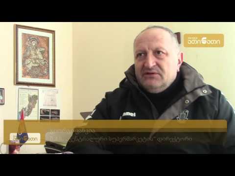 სურსათის უვნებლობა და ჰიგიენის ნორმები ზუგდიდის ბაზარში