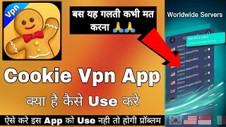 Cookie Fast And Secure Proxy || Cookie Vpn App || Cookie App Kaise Use Kare || Cookie Vpn screenshot 3