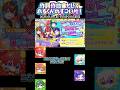 【すたぽら切り抜き】僕たちハチャメチャゲーマーズから1周年✨️れるくんが作詞作曲家としてすごい所!!️
