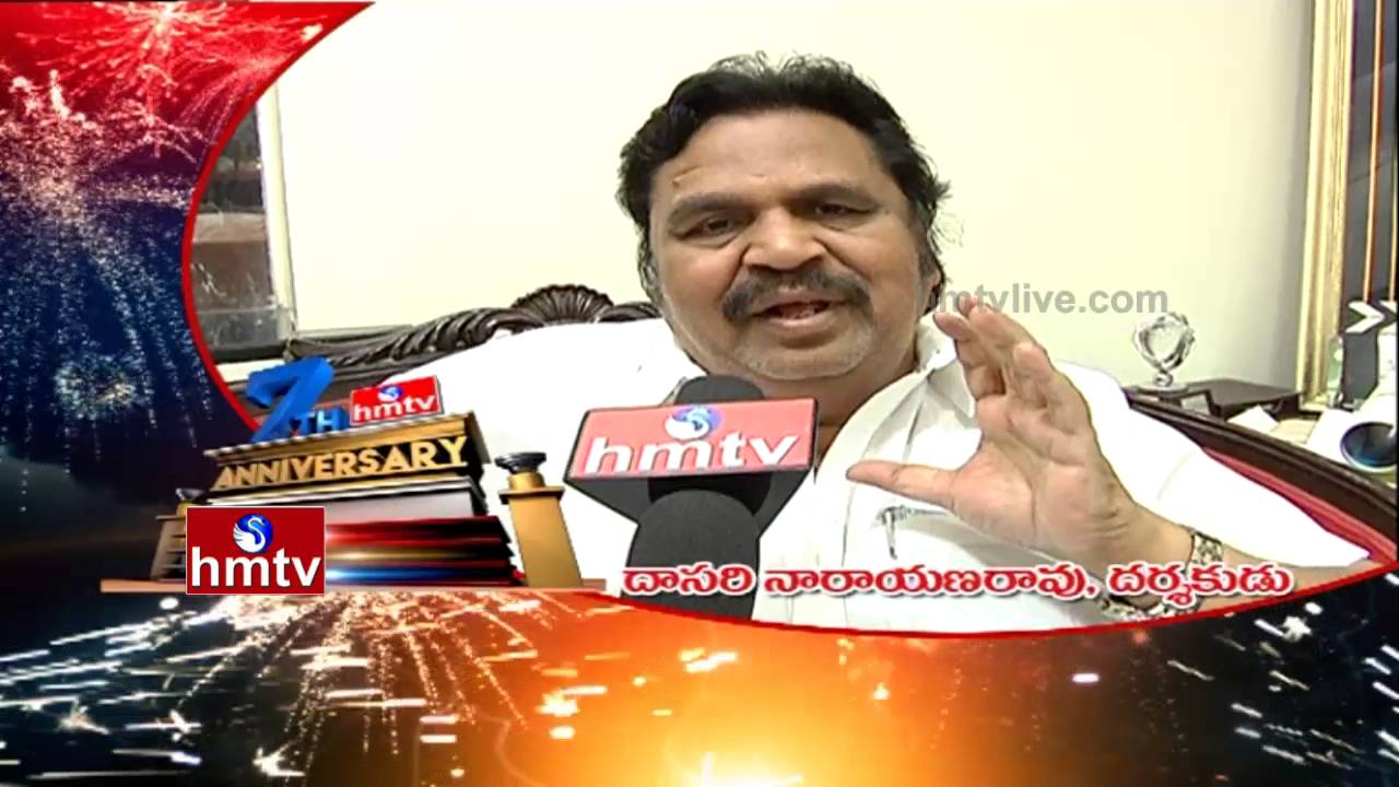 Dasari Narayana Rao Wishes To HMTV 7th Anniversary