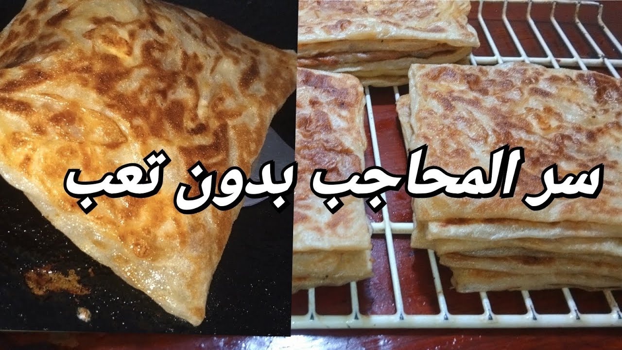المحاجب الأصلية   خطوة بخطوة للمبتدئات 😍 بعجينة مطاطية مضبوطة  🥰