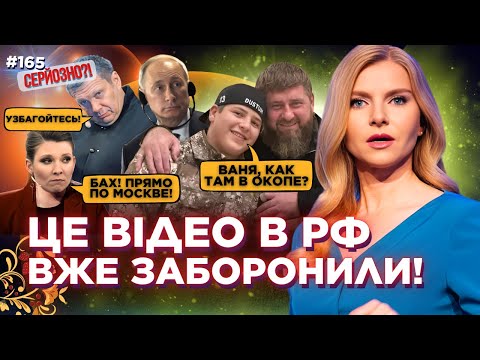 Скабєєва В СЛЬОЗАХ!