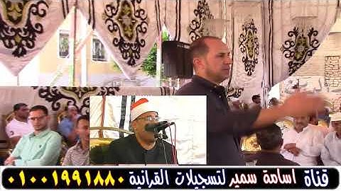 مقطع مؤثر للقارئ عادل رفعت عوض الله