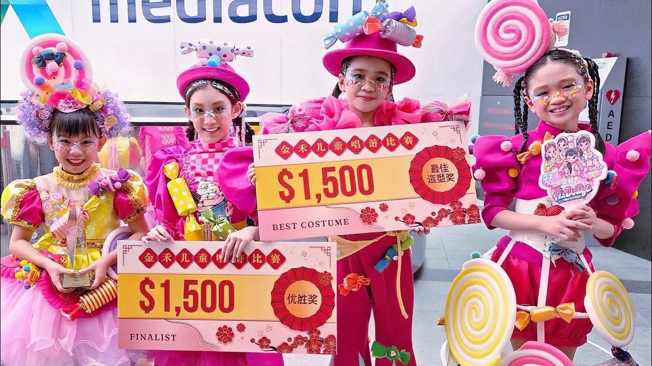 A_Dollys°°°《我是一颗跳跳糖》｜ 缤纷万千在昇菘 ｜ 决赛