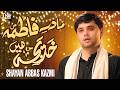 Madar E Fatima Sa Khadija Hain Beautiful Tribute To Syeda Khadija Sa By Shayan Abbas Kazmi