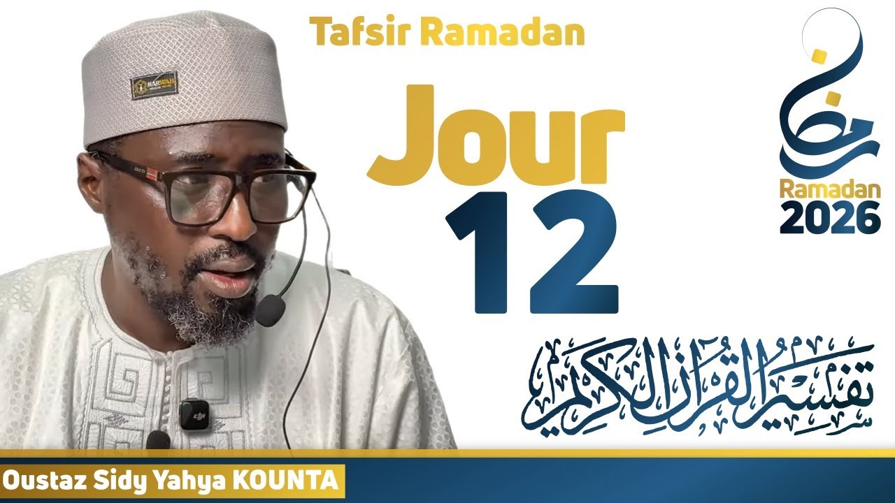 Tafsir Ramadan Jour 12 || Oustaz Sidy Yahya KOUNTA