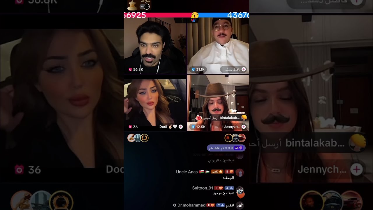 بث بطران 2023/11/13 الأول