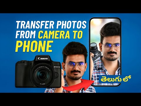 How to use canon camera connect application and camera to mobile how to transfer photos