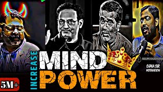 रज बनन क एक ह नयम Increase Mind Power Ojha Sir Motivation