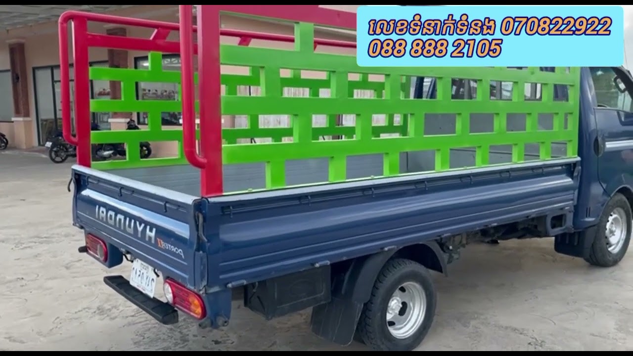 Hyundai porter II 2004 លក់តម្លៃសមរម្យឡានស្អាតម៉ាសុីនត្រជាក់នៅ ឡានសំណុំហ្សុីន