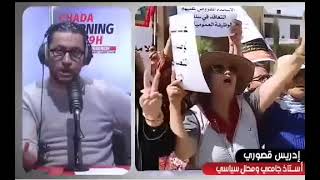 الخبير السياسي إدريس قصوري:حل مشكلة ملف التعليم بيد صاحب الجلالة وقد تجاوز الحكومات .