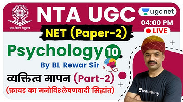 NTA UGC NET 2020 (Paper-2) | Psychology by BL Rewar Sir | Personality Measurement (Part-2)