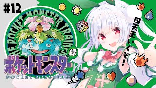 Chau Ch.雪兎ちゃうの配信のサムネイル画像