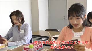 【公式】新人アナウンサー研修②講師・渡辺アナによる「滑舌」