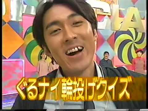 日本テレビ番組対抗 １９９８年春 Youtube