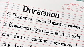 My Favourite cartoon Doraemon Essay in English || 10lines Essay on Doraemon|| Paragraph on Doraemon