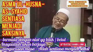 Download Lagu YB USTAZ SHAHRIL LONG ll Asma' Ul- Husna - As- SyahidAsy-Syahid ini akan sentiasa menjadi saksinya. MP3